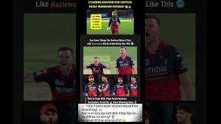 #ipl2026 #rcbvsgt #semifinal #cricket #rcblovers #shortvideos