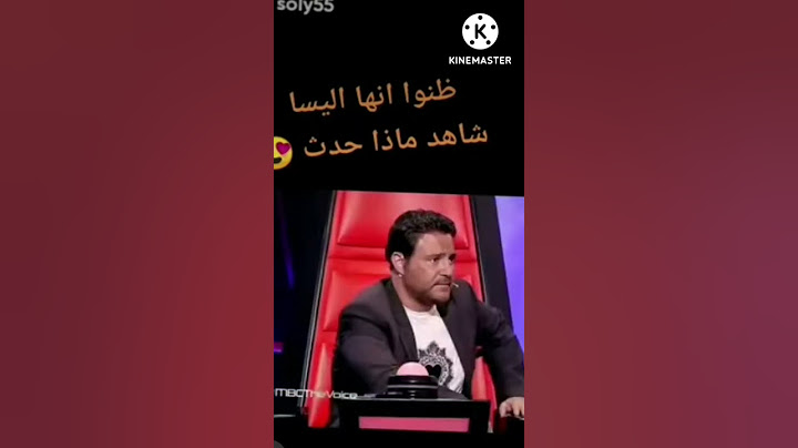ظنو انها اليسا انظر ماذا حدث //يا الله صوتها شو بشبه صوت اليسا