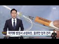 대기업의 중고차 시장 진출…약 될까 독 될까 #머니클라스 / JTBC 상암동 클라스