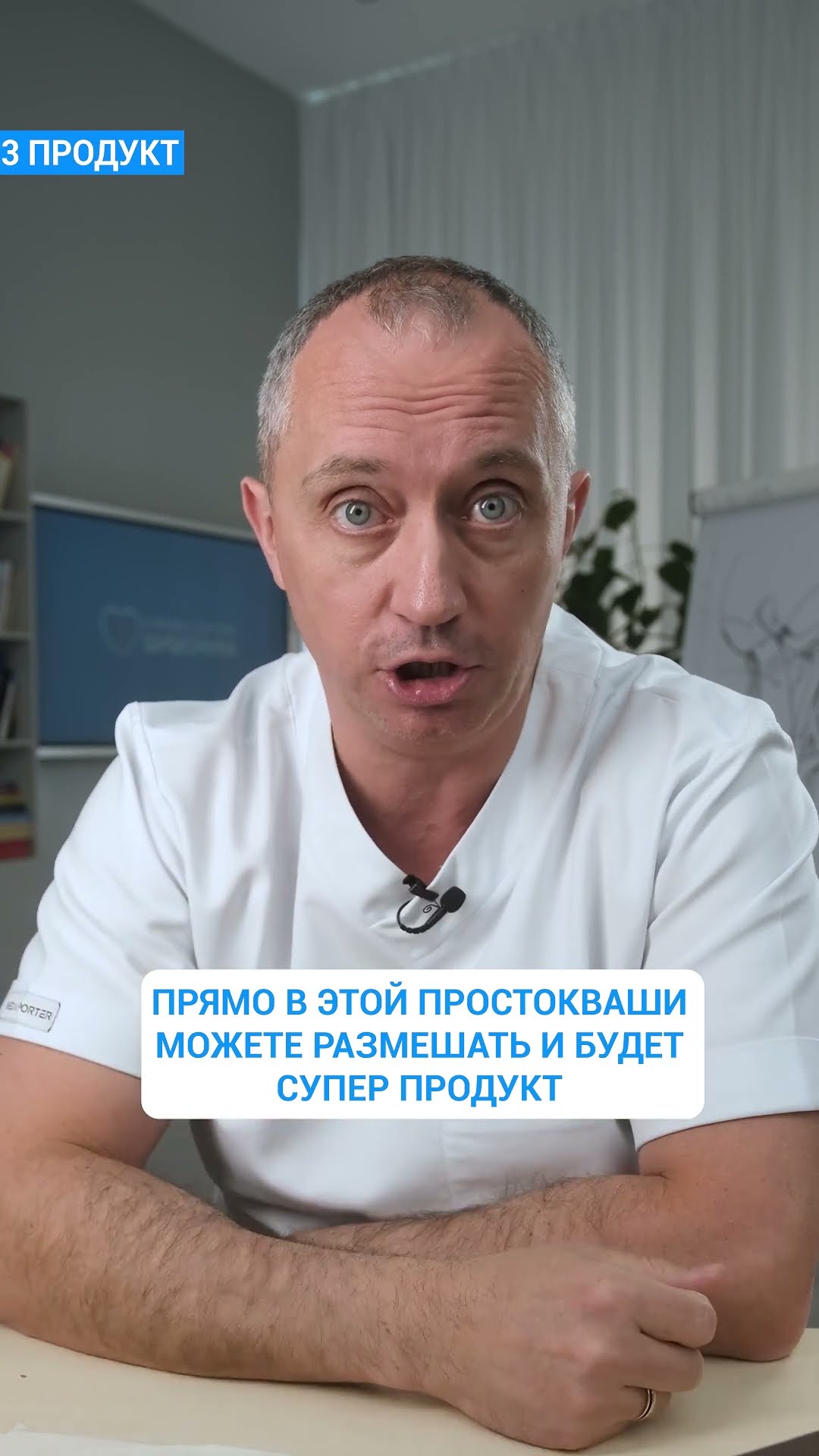 Топ-5 продуктов для отличного пищеварения #Шишонин