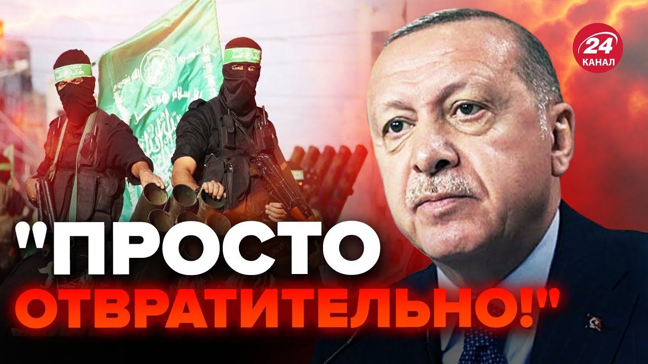 🤬И он осмелился?! ЧТО выдал ЭРДОГАН / Только послушайте! - YouTube