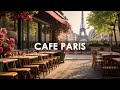 Paris Coffee Shop - Captivating Coffee Shop Music in the Heart of Paris