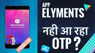 Elyments App Crashed? Elyments App review I Elyments App OTP problem | Elyments app not working