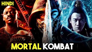 Mortal Kombat (2021) Explained in Hindi | Explanation Hour
