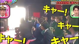 #yonashirosho #satokeigo #kawashiriren  JO1 shocked fans 🌺🦊🦒