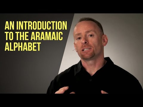 Video: Ngôn ngữ Aramaic bao nhiêu tuổi?