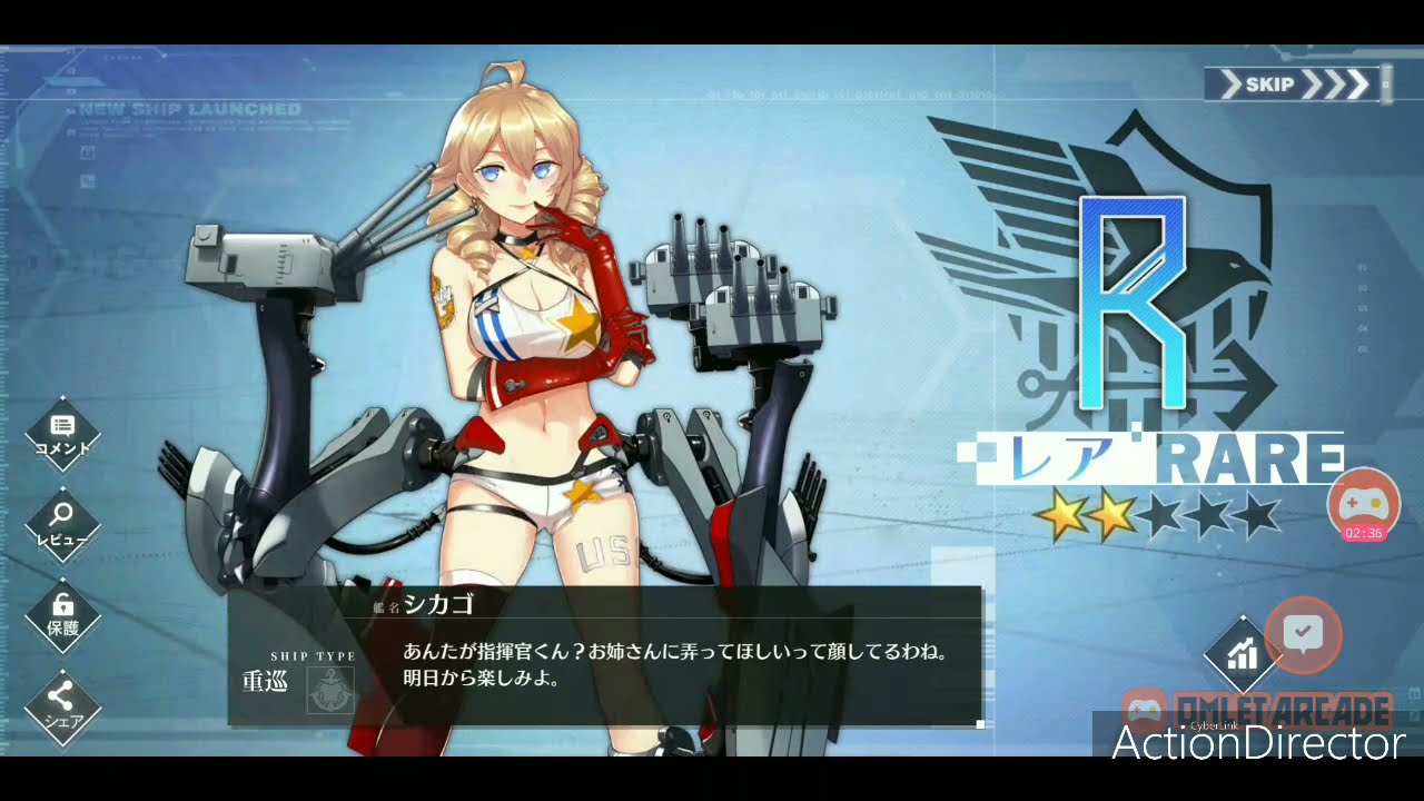 アズールレーン ニュージャージー着任 Youtube