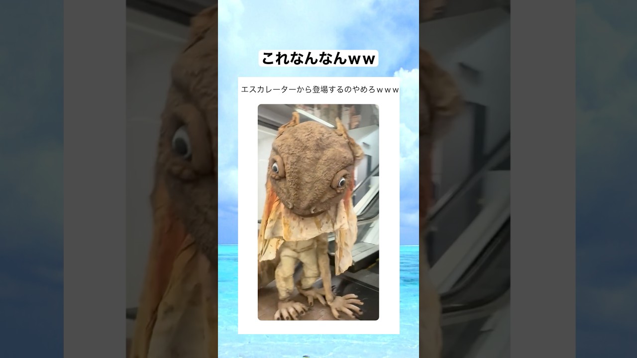カオスすぎるｗｗｗ　#shorts #おもしろ #おすすめ