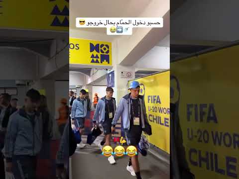 تا راه كانوا معولين على رباح دخل لاعبو الأرجنتين إلى الملعب وكأنهم أبطال العالم قبل صاف