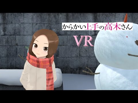 Teasing Master Takagi-san VR 2nd Semester gameplay