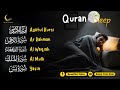 Quran Recitation in A Calming Voice I Alfatiha, Ayatul Kursi, Ya-Sin, Ar-Rahman, AlWaqiah