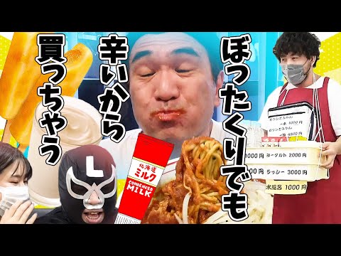 ブリーフ団さん　専用　 定価２４７００円します。入学プレゼントに 今日はチェリーな気分🍒。 眩しい日差し。 #eleven2nd
