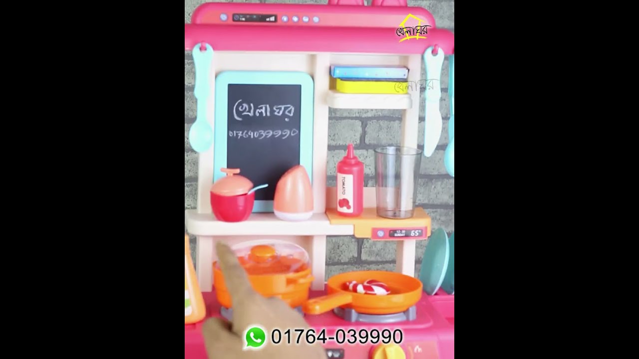 Smoke stove kitchen set toy with water basin review and BD price. Best toy item for your little chef