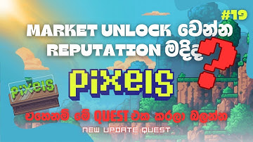 HOW TO GET 400 REPUTATION POINTS EASY | NEW REPUTATION QUEST︱PIXELS MAZE TROPHY & QUEST | CHAPTER 2