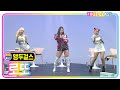 앵두걸스 로또 앵두걸스클라쓰 K Music Trotclass 트로트클라쓰 앵두걸스 로또 앵두걸스클라쓰 K Music Trotclass 트로트클라쓰