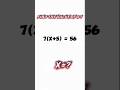Find the value of X || #gk #gkquestion #viralshorts #shorts #youtubeshorts