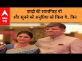 Anupriya patel anupriya patels husband ashish patel met with an accident abp ganga live