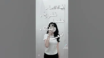 اما انا مرضيتش البعد احبابي انتم 