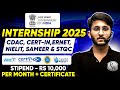 Top Government Internships 2025 💥 | CDAC, SAMEER, NIELIT, CERT-IN | कैसे मिलेगी ये Internship?