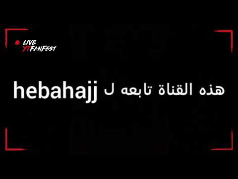 أغنيه مسلسل القلب ومايهوى الوصف مهم