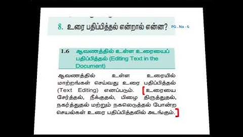 XII STD COMPUTER TECHNOLOGY LESSON-1 Two Marks with answers
