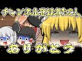 焼肉をするんだぜ～　[ゆっくり実況？]