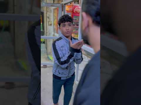 سويدة يكول لاابو عباس الطير وكع بيتكم دز ابنك يجيبلياهة جزء الثاني احمد الشايب87 Shorts Reels