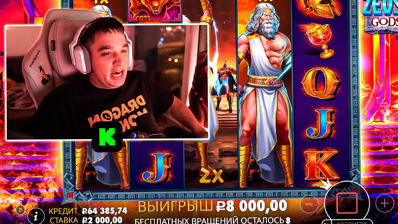 Стример KATANATW ПОЙМАЛ СВОЙ САМЫЙ ЭМОЦИОНАЛЬНЫЙ ЗАНОС! | ЗАНОСЫ НЕДЕЛИ