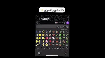 حركه حلوه في تيليجرام اول مره اسوي شرح كذا اكسبلور Short ترند تيك توك تيليجرام 