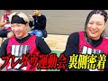 運動会の裏側で実はこんな事やってました【BREAKING DOWN】