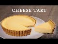 【チーズタルト】パティシエが教える 失敗しない Cheese Tart