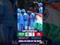 India U19 Win World Cup 🏆 Historic Final Domination #shorts