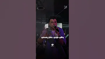 انا مبخفش واخاف من ايه اكسبلور الشعب الصيني ماله حل تصميمي مهرجانات عصام صاصا تيك توك ترند 