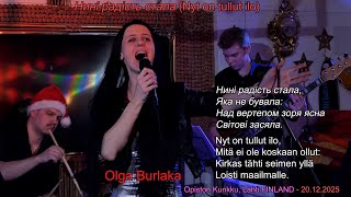 Нині Радість Стала Nyt On Tullut Ilo, Olga Burlaka, 2025 Finland