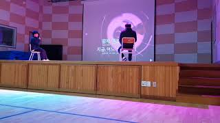 능곡고 최우승 길구석구