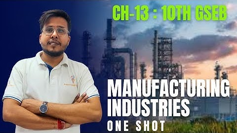 Ch 13| Manufacturing Industries| 10th std| GSEB| Social Science