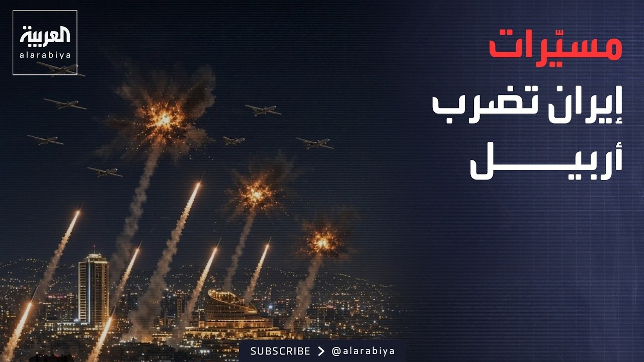 ������ �������� | ����� ����� ������.. 13 ������� ��� ������ �10 ������� ���� �����
 - نشر قبل 20 دقيقة