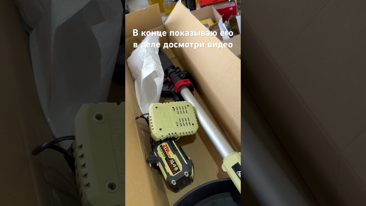 8-988-228-74-53 🏷️ 7.500₽ доставка по всей России