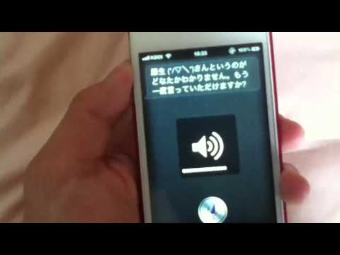 分けわからんことをSiriに言ってみた！！