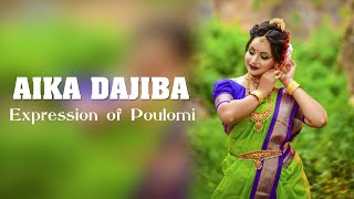 Aika Dajiba | Dance Cover | Vaishali Samant | Sagarika Music