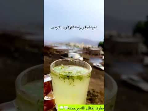 تصميم ريح المطر ماجد خضير 