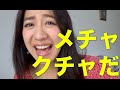 #30 メチャクチャだ！の中国語【Akiの落書きチャイニーズ】