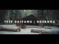 Immanuel Paul Perli - Yese daivamu | Hosanna Feat. Sharon Paul Perli, Stephanas George Mp3 Song