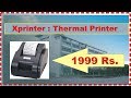 Xprinter  58mm thermal printer Low Cost 1999Rs. Actual Installation and setup