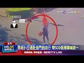 男經小三通統一活動