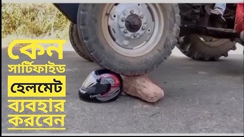 Certified helmet Test || কেন সার্টিফাইড হেলমেট ব্যবহার করবেন || Sam Vlogs