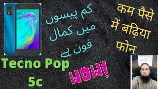 Tecno Pop 5c   All the information of the phone is in this video  فون کی تمام معلومات اس ویڈیو میں
