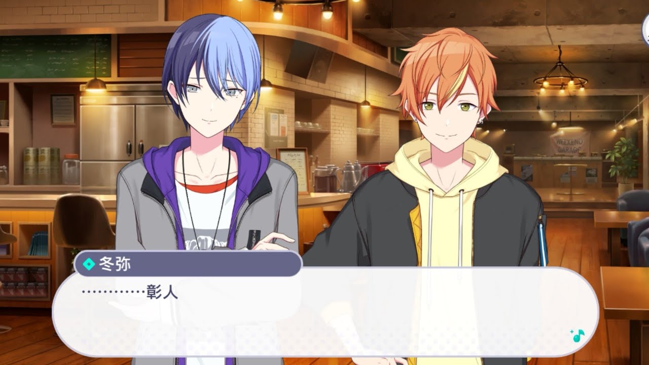 Project Sekai] Vivid BAD SQUAD - Chapter 19 