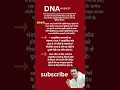 What is DNA?