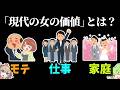 女マウント大戦【ずんだもん】